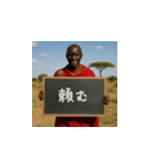 黒板で伝えてくるどっかの民族（個別スタンプ：31）