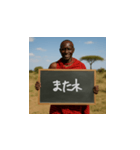 黒板で伝えてくるどっかの民族（個別スタンプ：32）