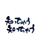 気持ち伝わる筆文字・土佐方言（個別スタンプ：35）
