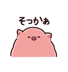 圧のぶた（個別スタンプ：3）