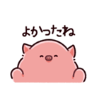 圧のぶた（個別スタンプ：4）