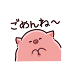 圧のぶた（個別スタンプ：6）