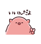 圧のぶた（個別スタンプ：7）