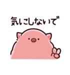 圧のぶた（個別スタンプ：8）