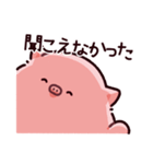 圧のぶた（個別スタンプ：15）