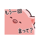 圧のぶた（個別スタンプ：16）