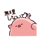 圧のぶた（個別スタンプ：18）