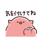 圧のぶた（個別スタンプ：19）