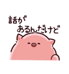 圧のぶた（個別スタンプ：22）