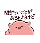 圧のぶた（個別スタンプ：23）