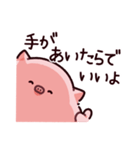 圧のぶた（個別スタンプ：25）