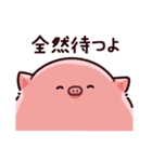 圧のぶた（個別スタンプ：26）