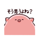 圧のぶた（個別スタンプ：31）