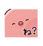 圧のぶた（個別スタンプ：32）