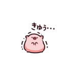 圧のぶた（個別スタンプ：40）