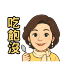 AMY物語 2（個別スタンプ：2）
