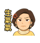 AMY物語 2（個別スタンプ：13）