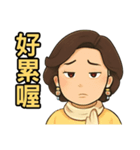 AMY物語 2（個別スタンプ：16）