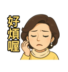 AMY物語 2（個別スタンプ：17）