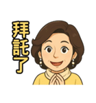 AMY物語 2（個別スタンプ：19）