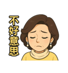 AMY物語 2（個別スタンプ：23）