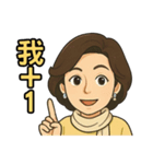 AMY物語 2（個別スタンプ：24）