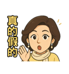 AMY物語 2（個別スタンプ：25）