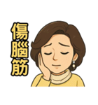 AMY物語 2（個別スタンプ：26）