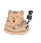 気持ち、いつでもぴったり伝える！（個別スタンプ：1）