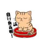 気持ち、いつでもぴったり伝える！（個別スタンプ：2）