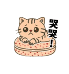 気持ち、いつでもぴったり伝える！（個別スタンプ：4）