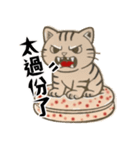 気持ち、いつでもぴったり伝える！（個別スタンプ：6）