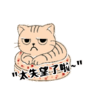 気持ち、いつでもぴったり伝える！（個別スタンプ：8）