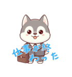 ハスキーベビーの生活 (にほんご) Ver4（個別スタンプ：3）