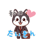 ハスキーベビーの生活 (にほんご) Ver4（個別スタンプ：4）