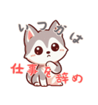 ハスキーベビーの生活 (にほんご) Ver4（個別スタンプ：5）