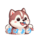 ハスキーベビーの生活 (にほんご) Ver4（個別スタンプ：8）