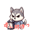 ハスキーベビーの生活 (にほんご) Ver4（個別スタンプ：12）