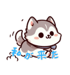 ハスキーベビーの生活 (にほんご) Ver4（個別スタンプ：13）