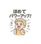 ママの子育て大冒険日記（個別スタンプ：1）