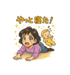 ママの子育て大冒険日記（個別スタンプ：3）