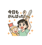 ママの子育て大冒険日記（個別スタンプ：9）