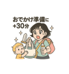 ママの子育て大冒険日記（個別スタンプ：10）