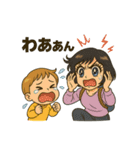 ママの子育て大冒険日記（個別スタンプ：13）