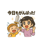 ママの子育て大冒険日記（個別スタンプ：14）