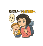ママの子育て大冒険日記（個別スタンプ：15）