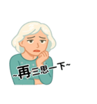 今、どんな気持ち？教えて（個別スタンプ：6）