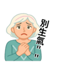 今、どんな気持ち？教えて（個別スタンプ：7）