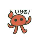 つびょにっしゅ（個別スタンプ：5）