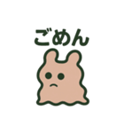 つびょにっしゅ（個別スタンプ：6）